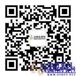 qrcode_for_gh_de5c65a05356_258.jpg