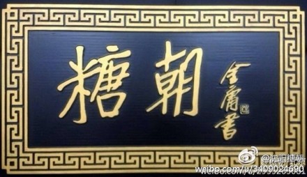 cb3196b2jw1e79wk6imn2j20k00bkgno.jpg