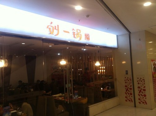 QQ图片20131128133521.jpg