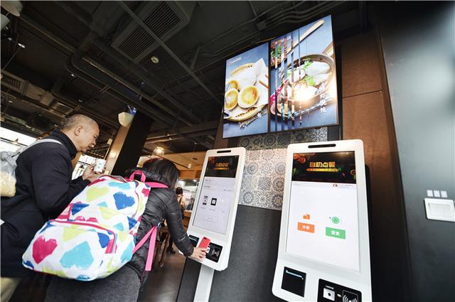 庆丰玩高科技，首家“智慧包子铺”雄安开业！