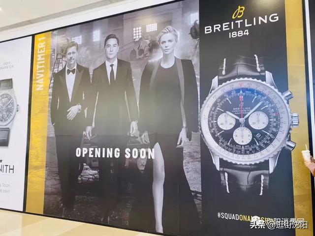 沈阳万象城又有3家名表围挡，法穆兰、百年灵、ZENITH