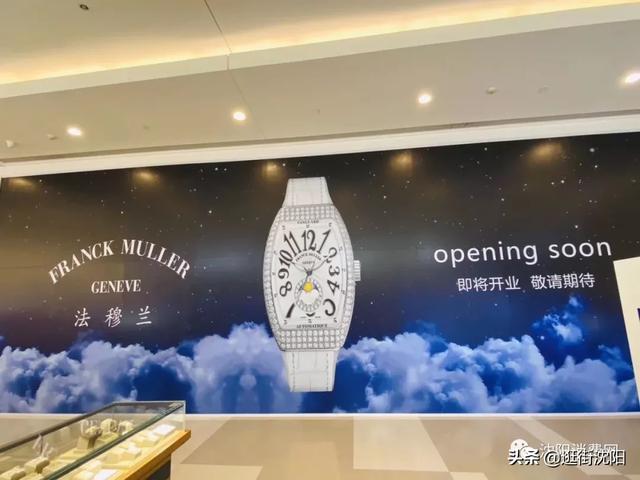 沈阳万象城又有3家名表围挡，法穆兰、百年灵、ZENITH