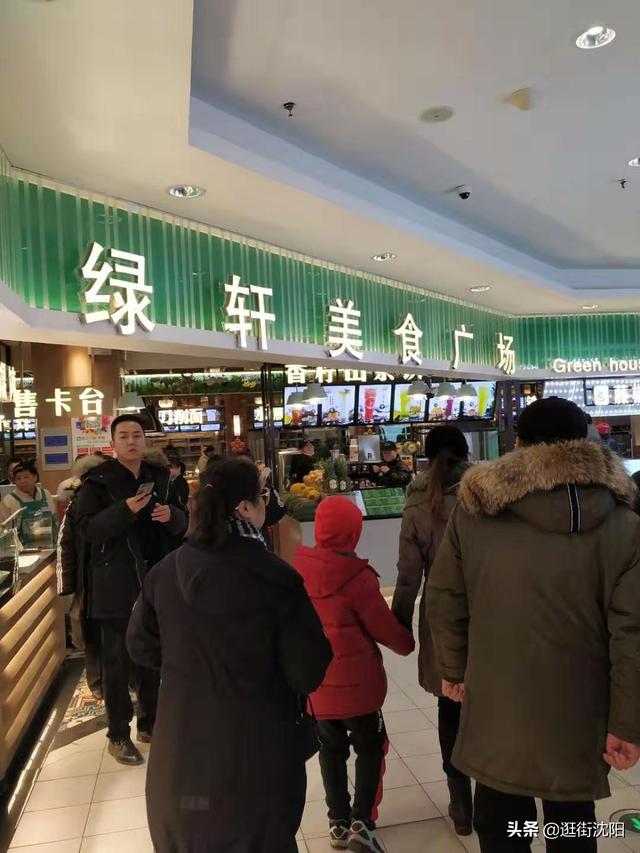东北首家万家MART店开业了
