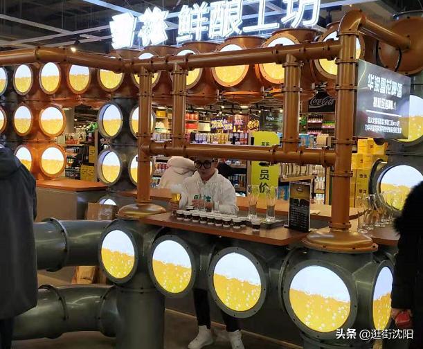 东北首家万家MART店开业了