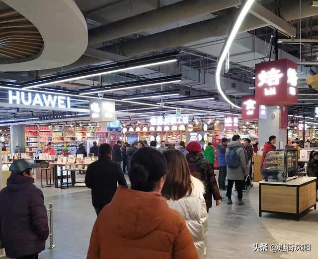 东北首家万家MART店开业了