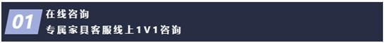 「重磅」疫情引发家居行业变革，在线家装拎包入住已不是梦