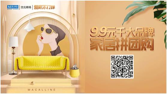 「重磅」疫情引发家居行业变革，在线家装拎包入住已不是梦