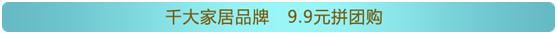「重磅」疫情引发家居行业变革，在线家装拎包入住已不是梦