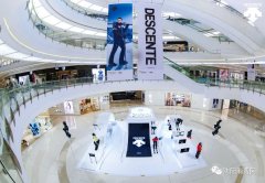 迪桑特“精准过人”滑雪精品展首站精准登陆沈